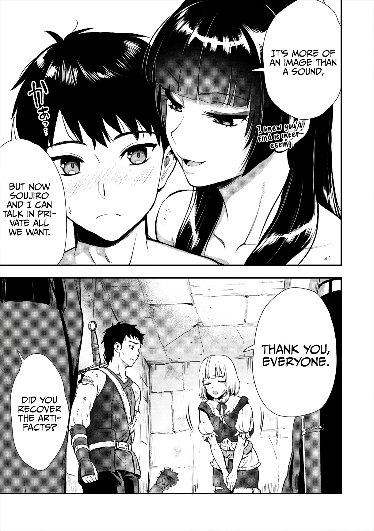 The Cursed Sword Master’s Harem Life: By the Sword, For the Sword, Cursed Sword Master chapter 13 page 25