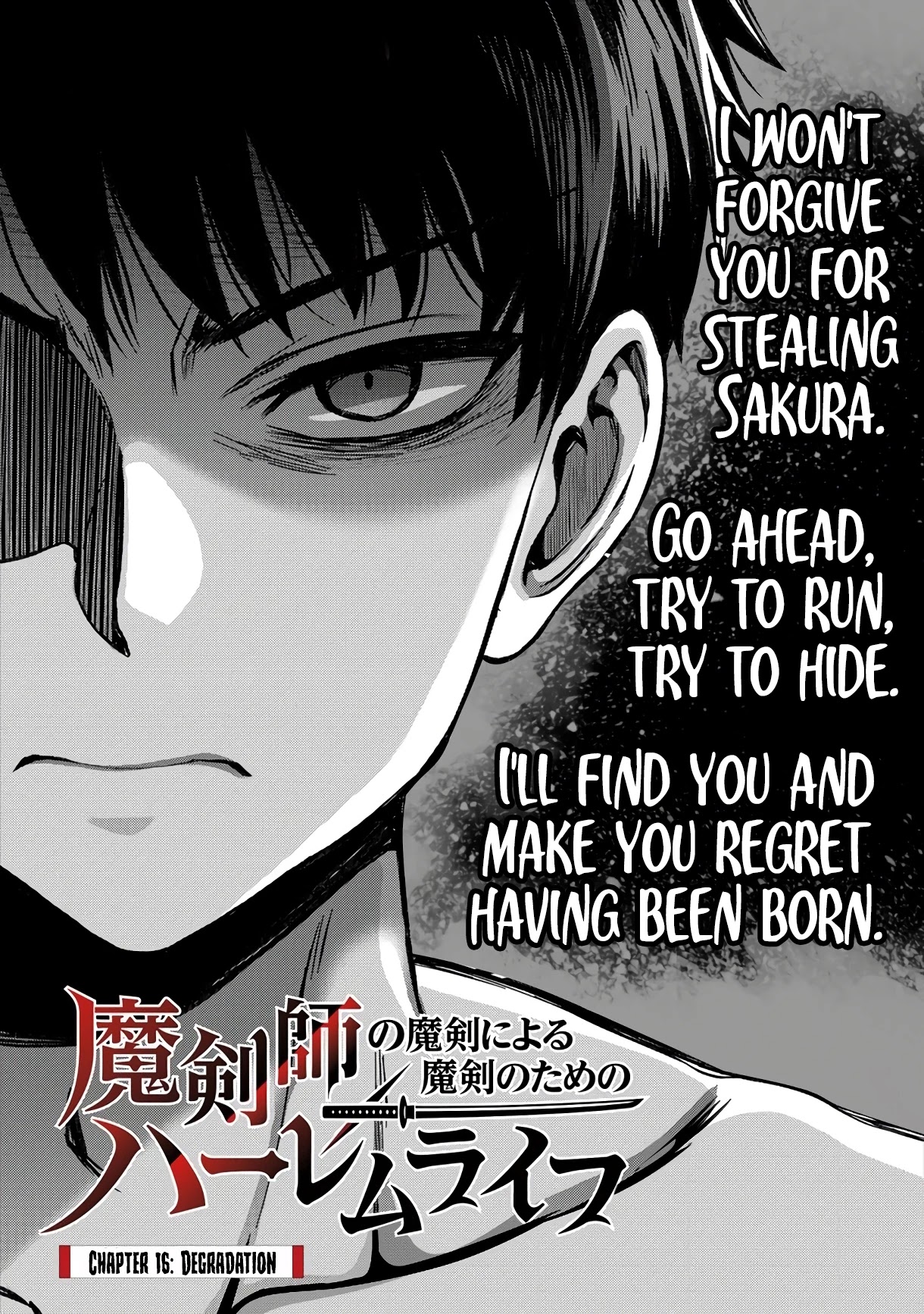 The Cursed Sword Master’s Harem Life: By the Sword, For the Sword, Cursed Sword Master chapter 15 page 2