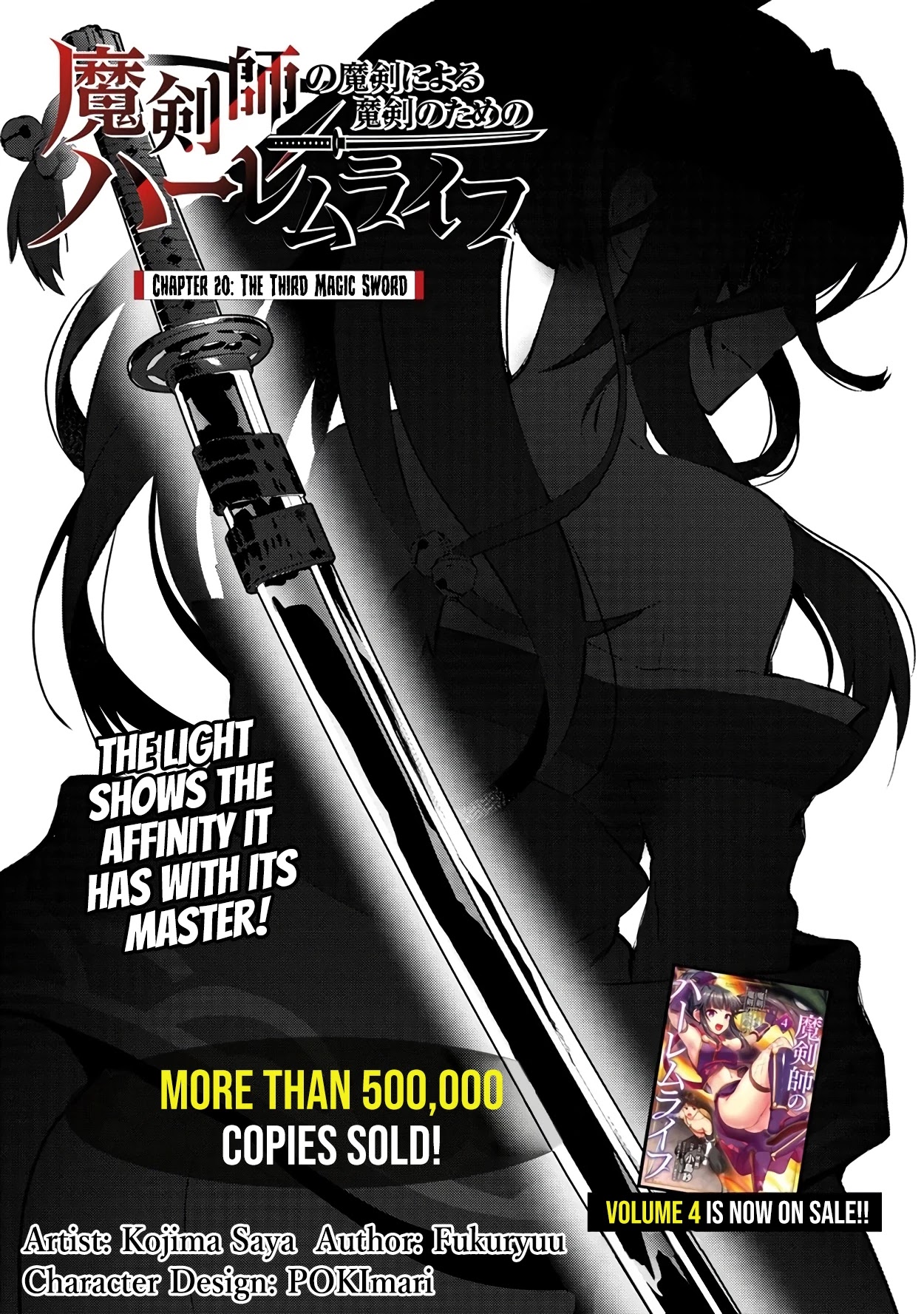 The Cursed Sword Master’s Harem Life: By the Sword, For the Sword, Cursed Sword Master chapter 20 page 2