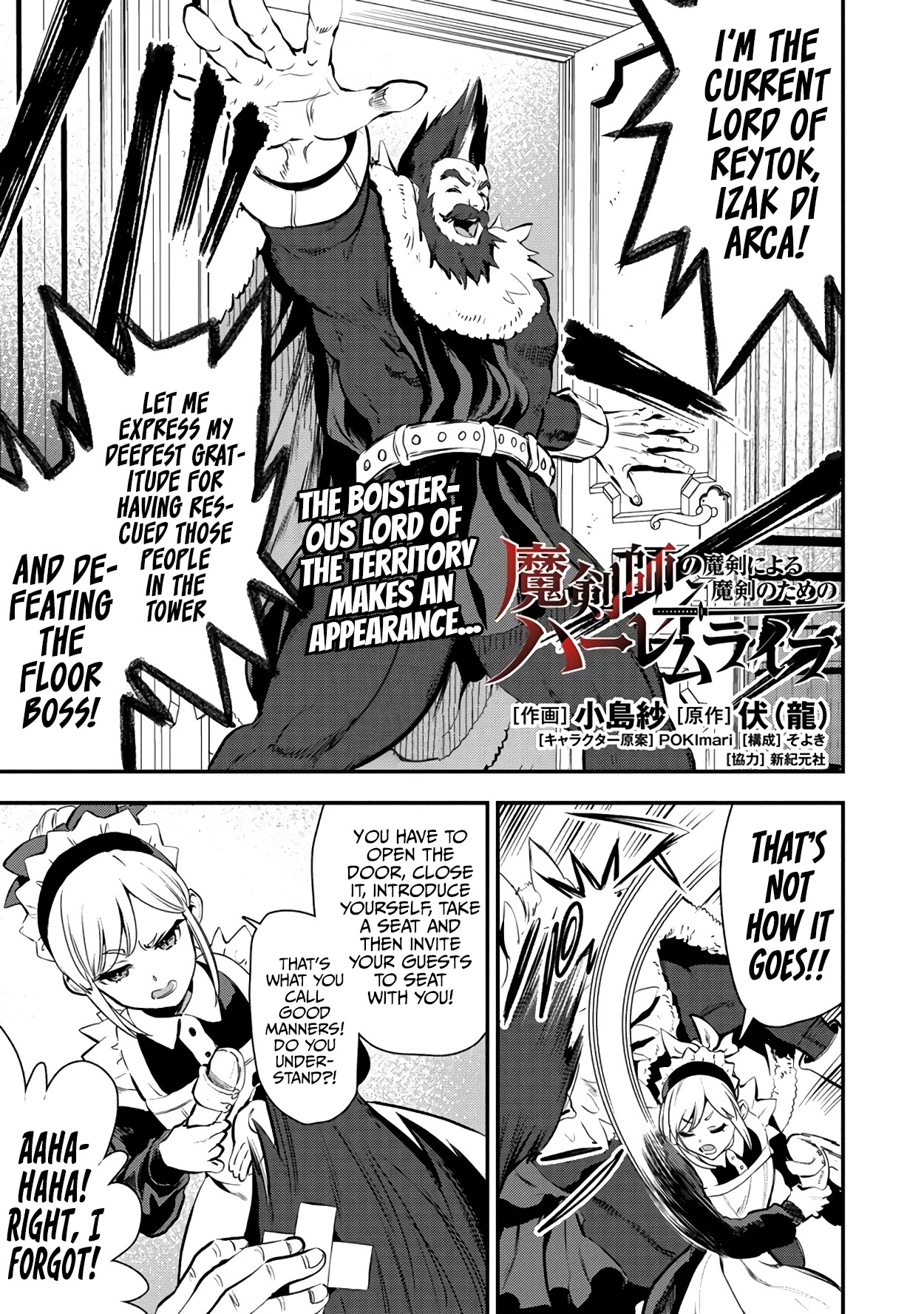 The Cursed Sword Master’s Harem Life: By the Sword, For the Sword, Cursed Sword Master chapter 21 page 2