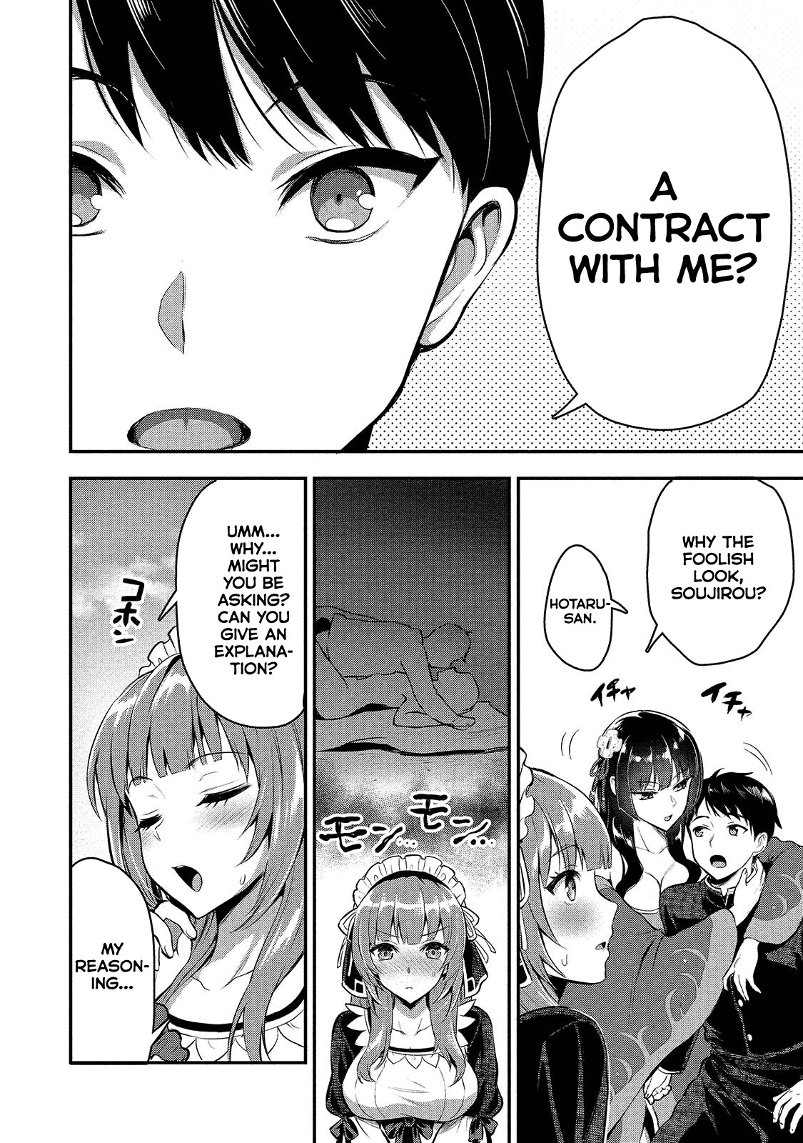 The Cursed Sword Master’s Harem Life: By the Sword, For the Sword, Cursed Sword Master chapter 5 page 3