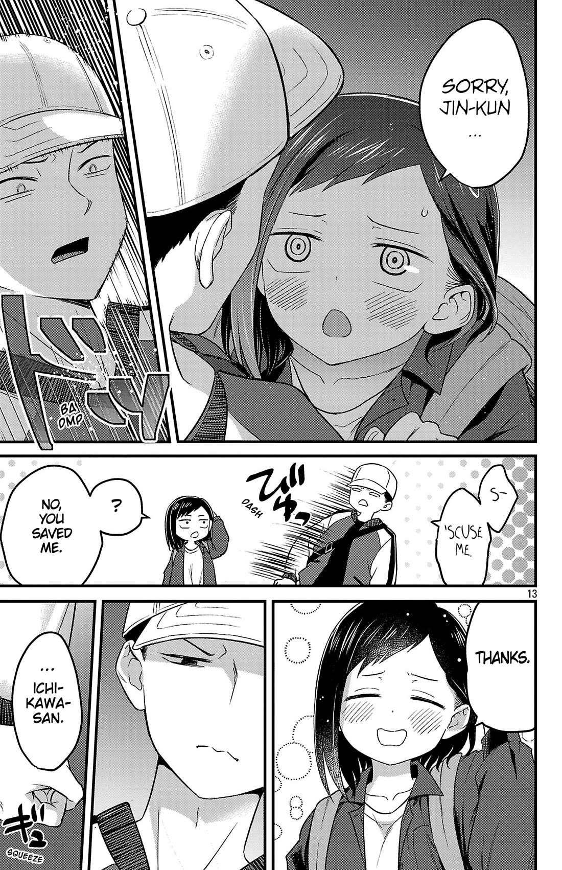 The Dangers in My Heart: The Romantic Comedy Won't Start chapter 1 page 14