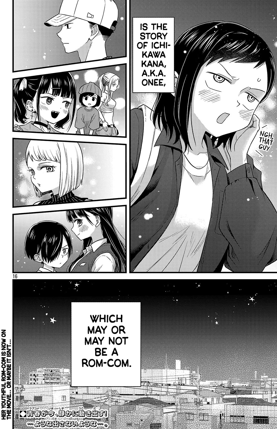 The Dangers in My Heart: The Romantic Comedy Won't Start chapter 1 page 17