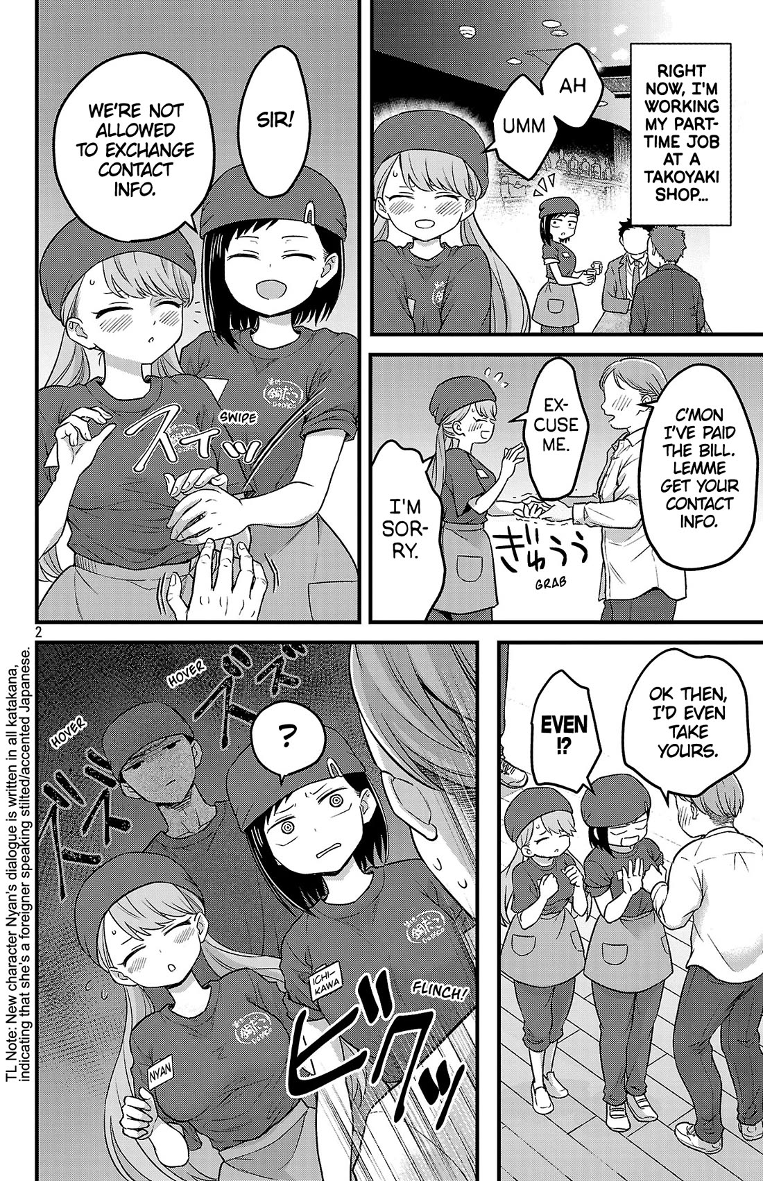 The Dangers in My Heart: The Romantic Comedy Won't Start chapter 1 page 3