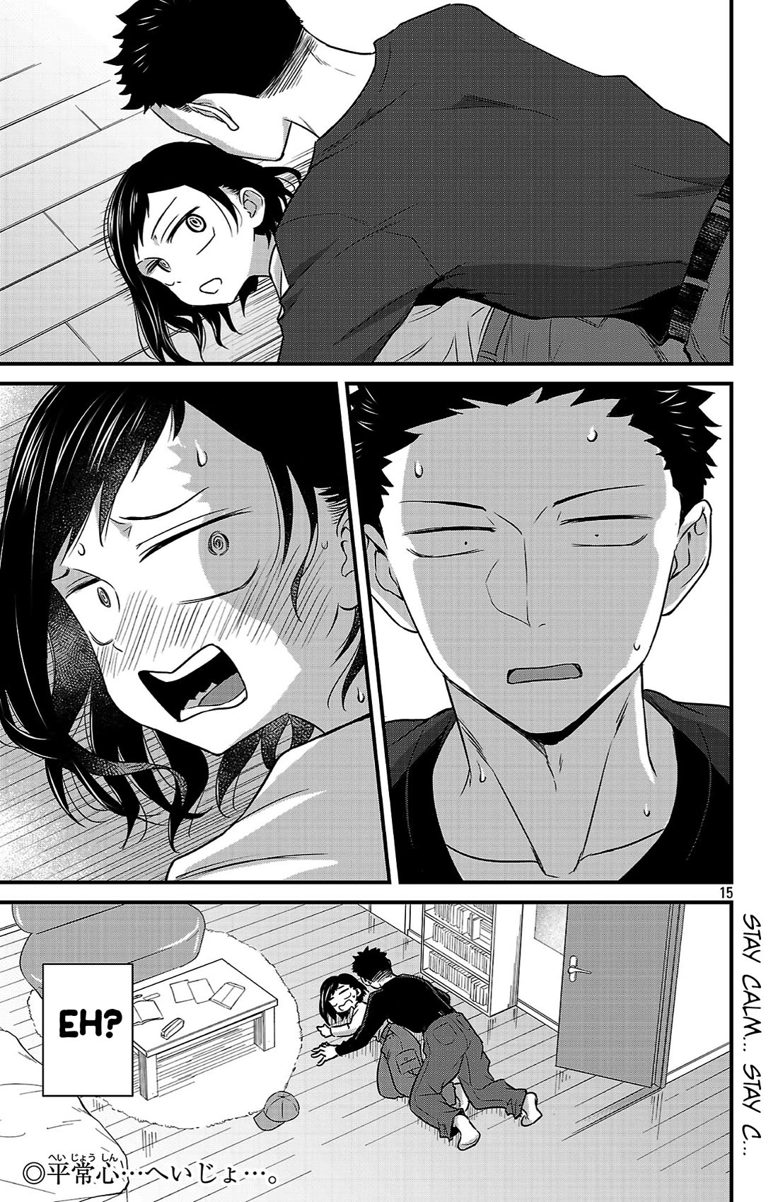 The Dangers in My Heart: The Romantic Comedy Won't Start chapter 10 page 15