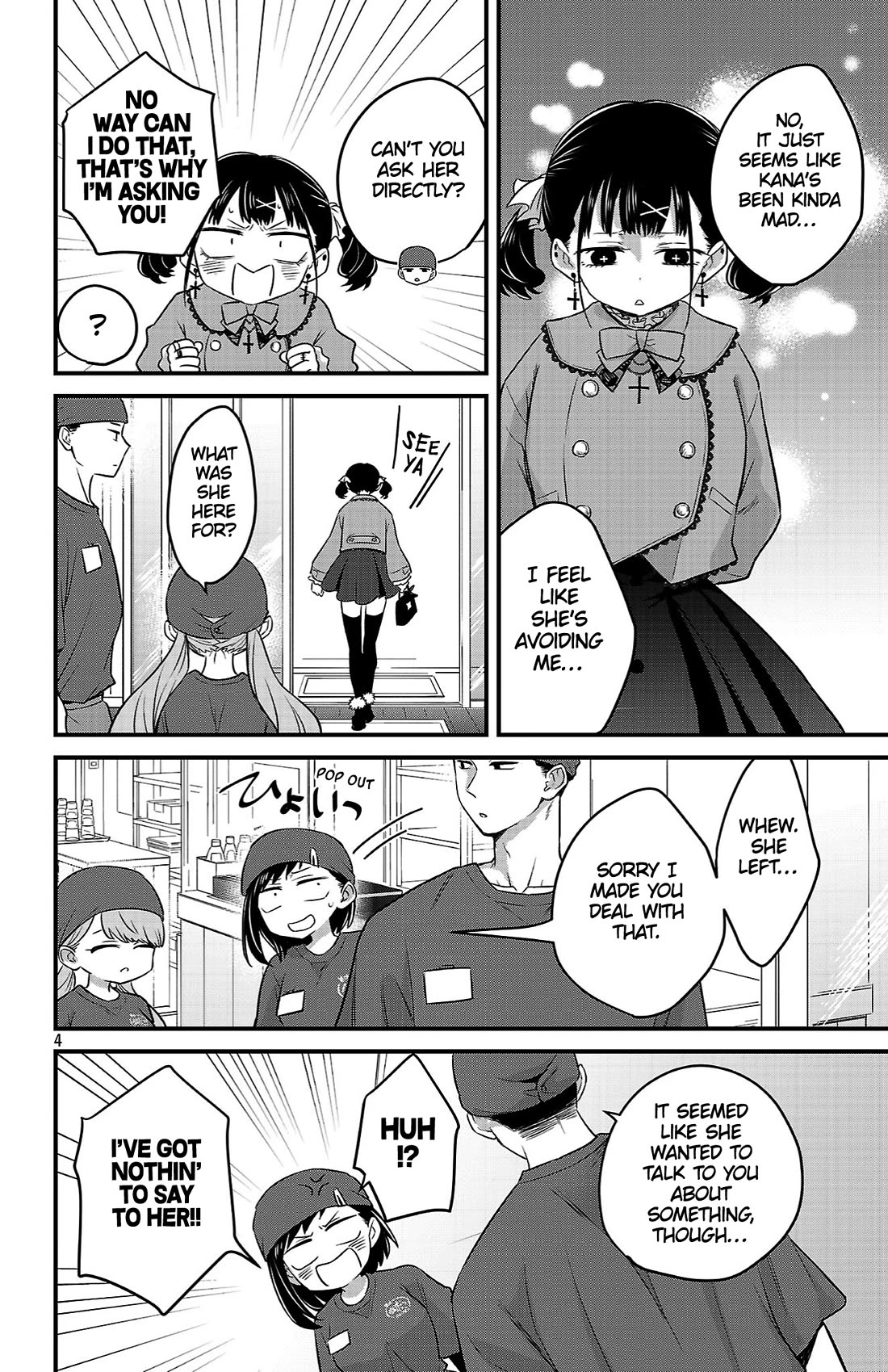 The Dangers in My Heart: The Romantic Comedy Won't Start chapter 13 page 4