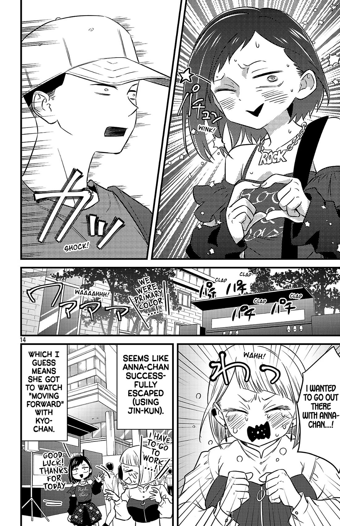 The Dangers in My Heart: The Romantic Comedy Won't Start chapter 16 page 14