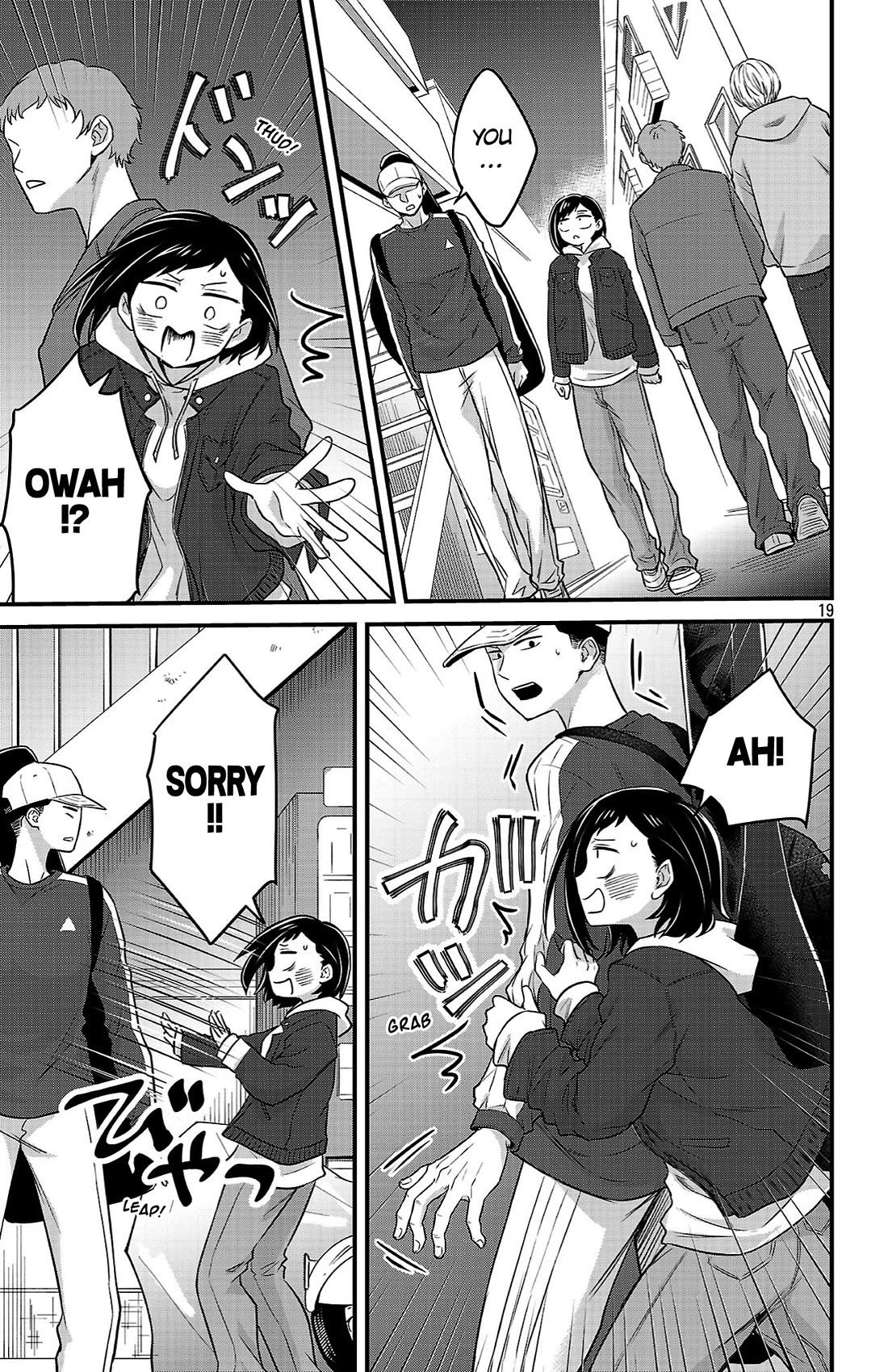 The Dangers in My Heart: The Romantic Comedy Won't Start chapter 17 page 19