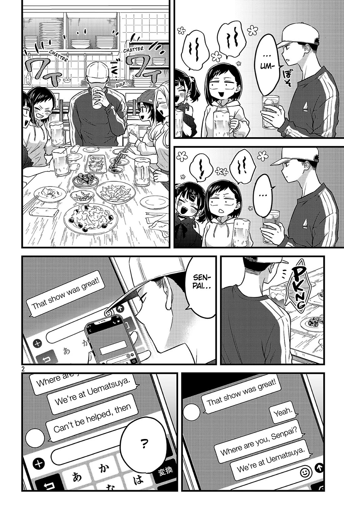 The Dangers in My Heart: The Romantic Comedy Won't Start chapter 17 page 2