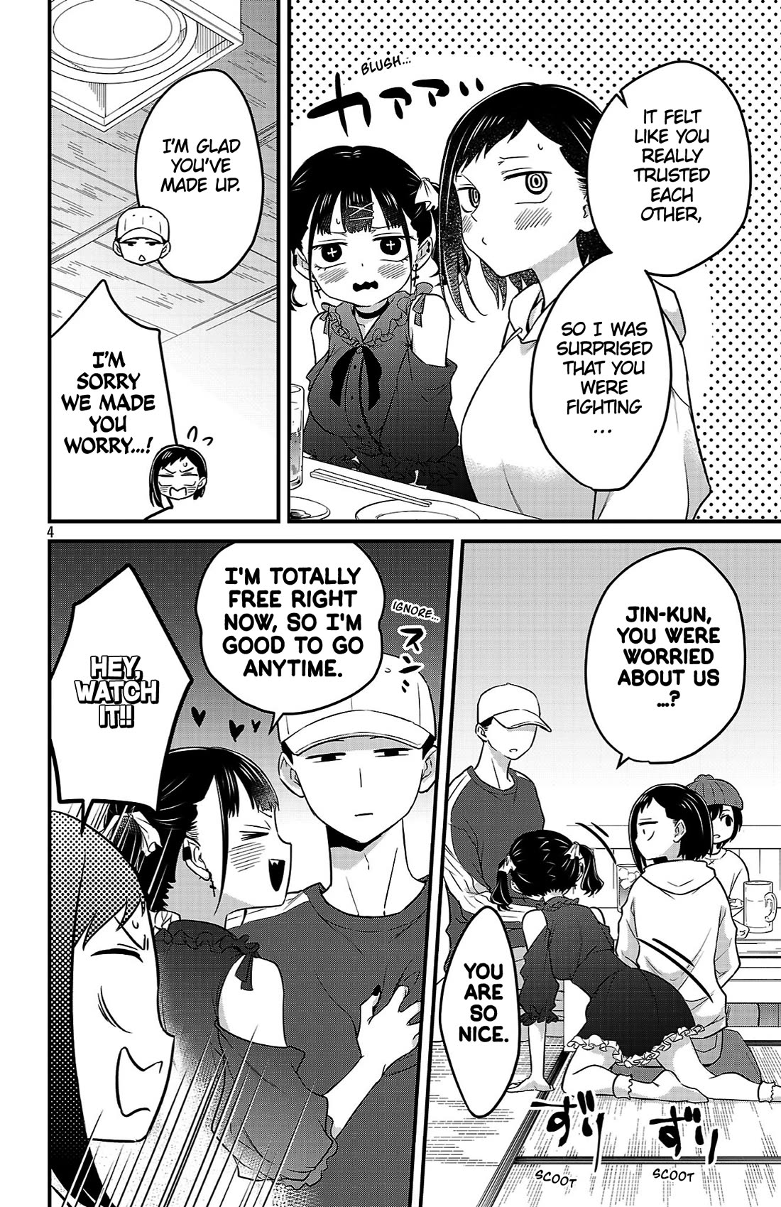 The Dangers in My Heart: The Romantic Comedy Won't Start chapter 17 page 4