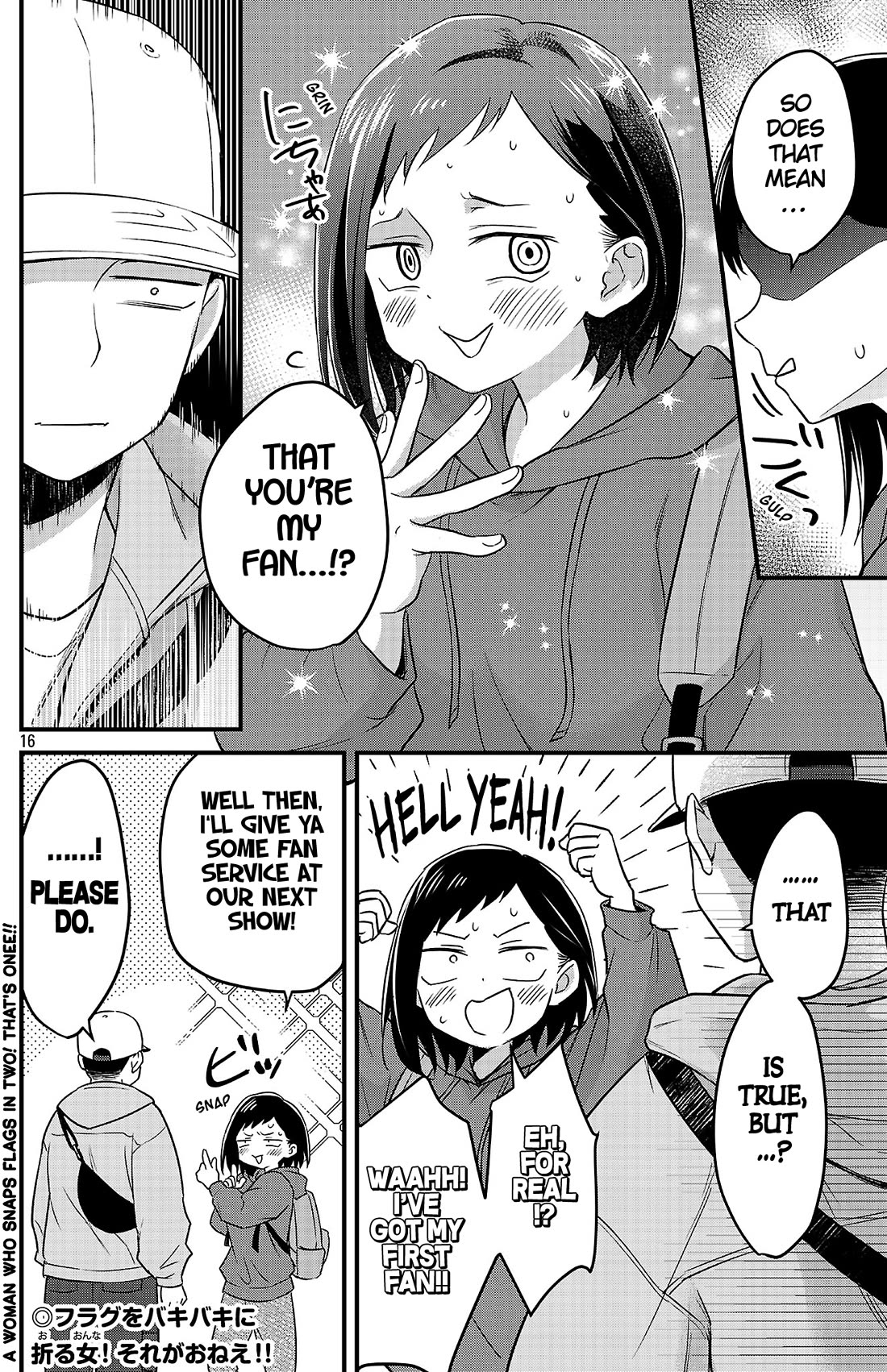 The Dangers in My Heart: The Romantic Comedy Won't Start chapter 2 page 16