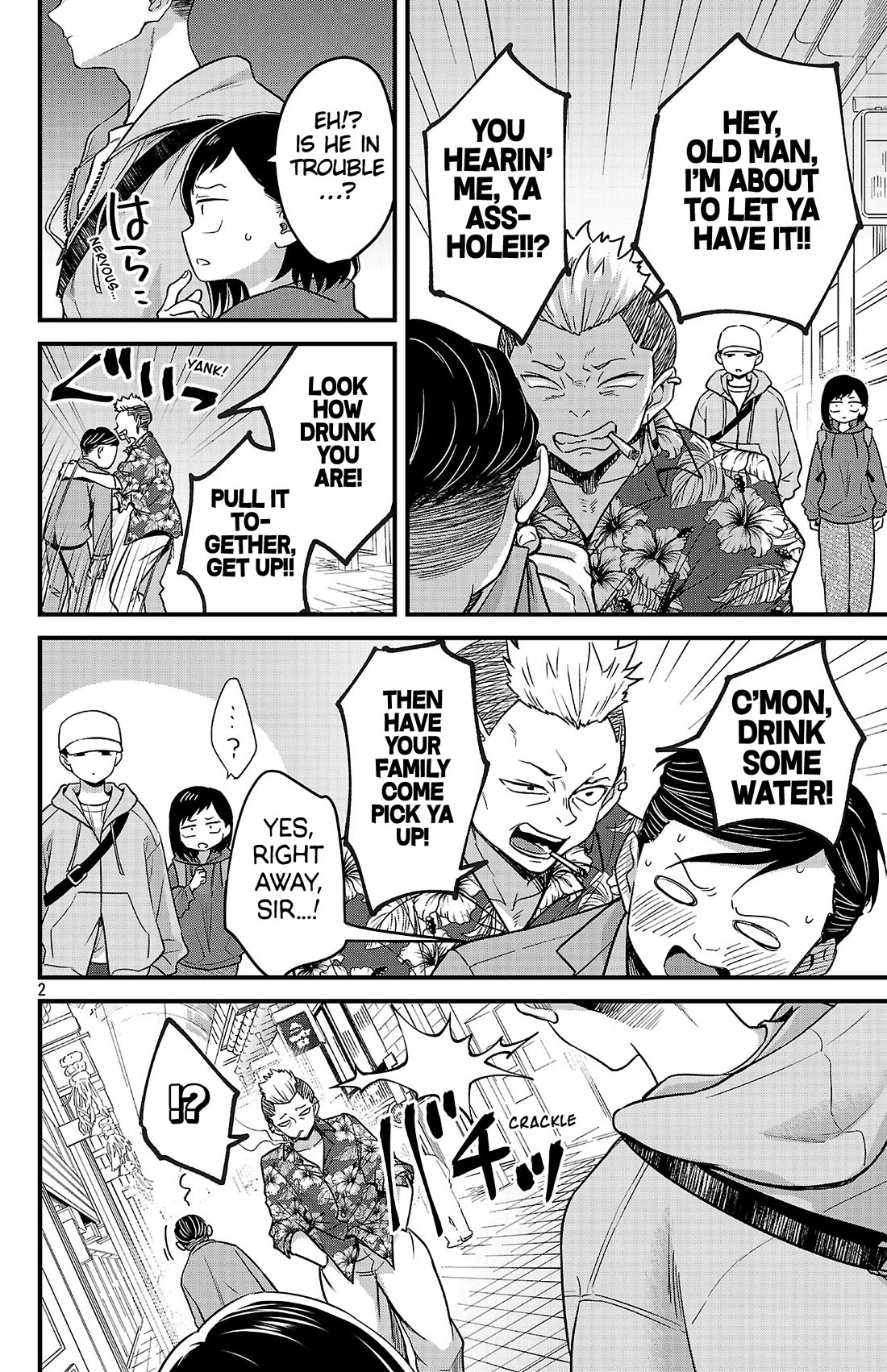 The Dangers in My Heart: The Romantic Comedy Won't Start chapter 2 page 2