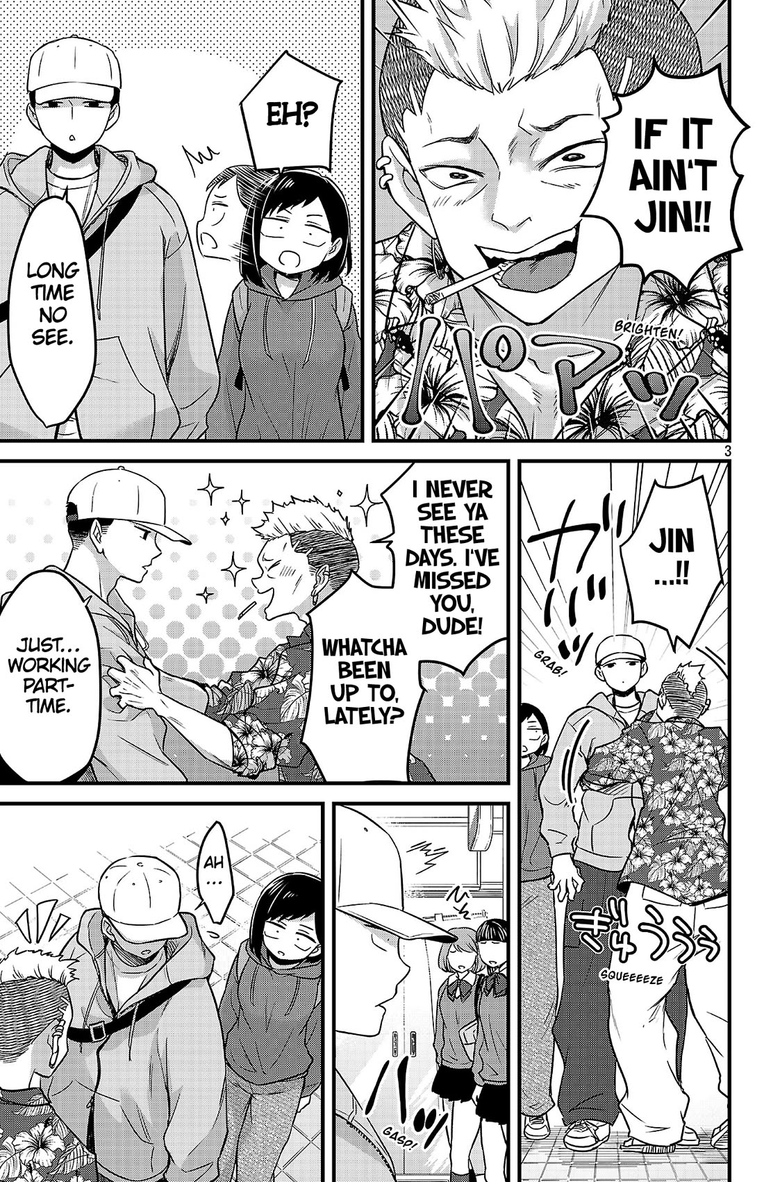 The Dangers in My Heart: The Romantic Comedy Won't Start chapter 2 page 3