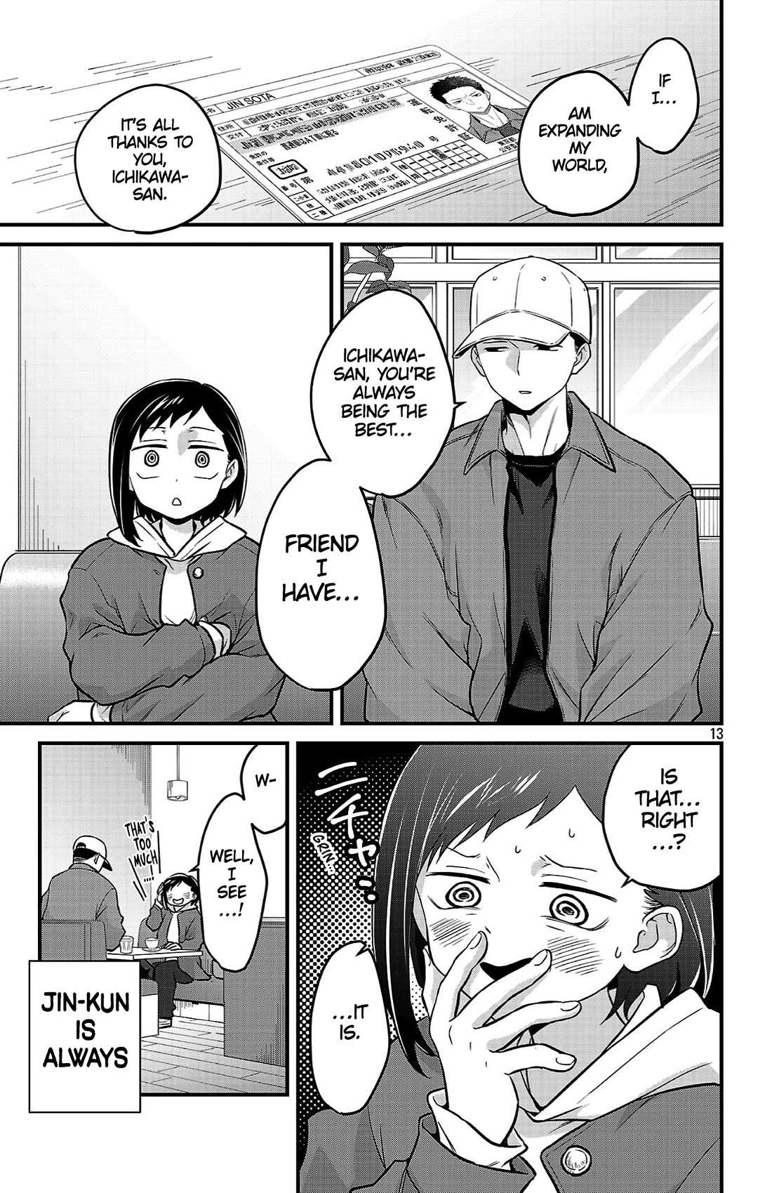 The Dangers in My Heart: The Romantic Comedy Won't Start chapter 22 page 13