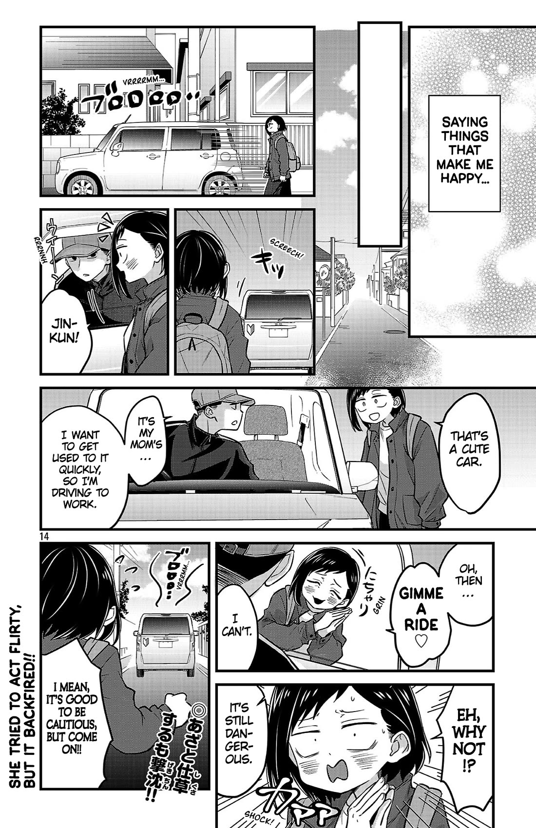 The Dangers in My Heart: The Romantic Comedy Won't Start chapter 22 page 14