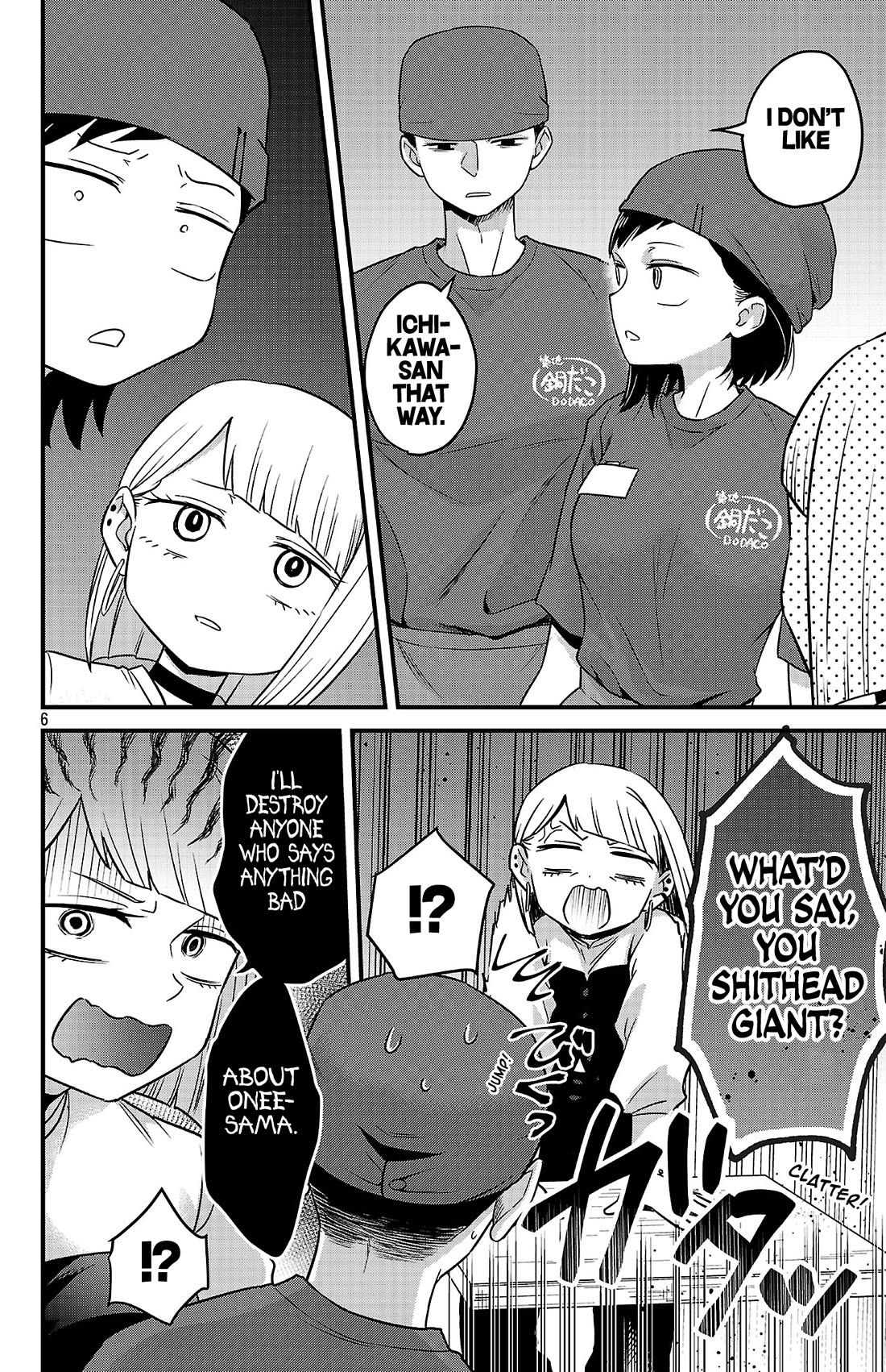 The Dangers in My Heart: The Romantic Comedy Won't Start chapter 3 page 6