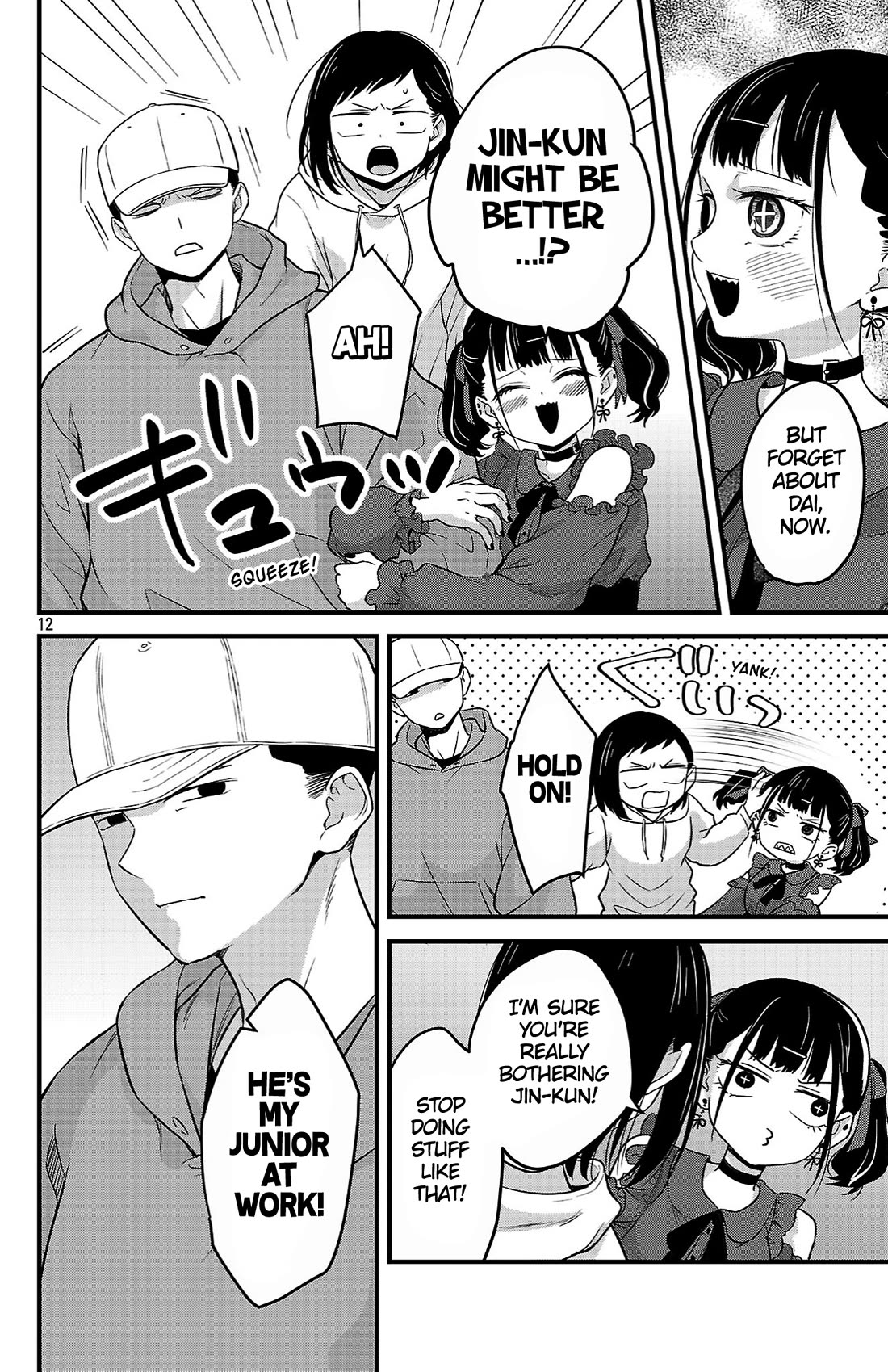 The Dangers in My Heart: The Romantic Comedy Won't Start chapter 4 page 12