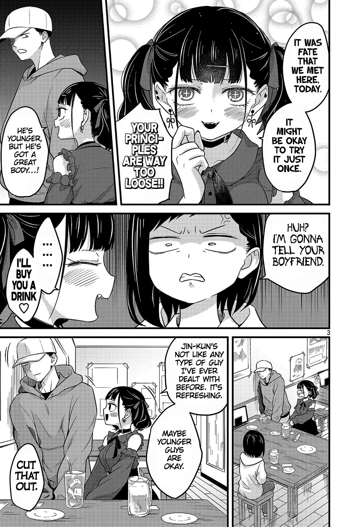 The Dangers in My Heart: The Romantic Comedy Won't Start chapter 4 page 3