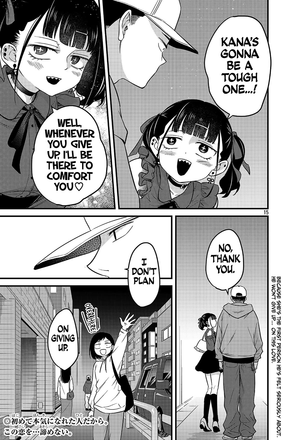 The Dangers in My Heart: The Romantic Comedy Won't Start chapter 5 page 15