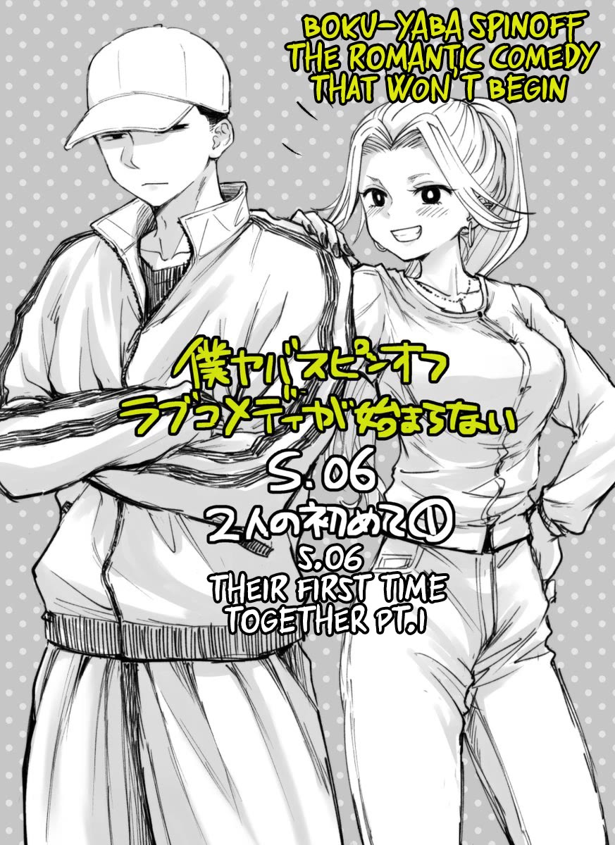 The Dangers in My Heart: The Romantic Comedy Won't Start chapter 6.1 page 2