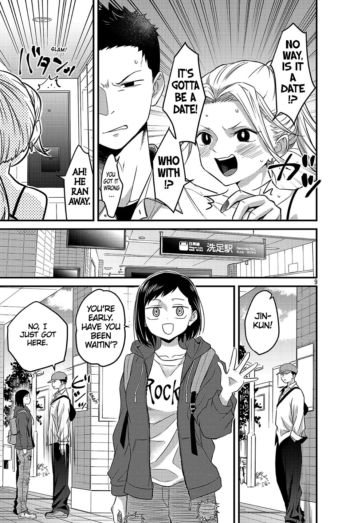 The Dangers in My Heart: The Romantic Comedy Won't Start chapter 6 page 7