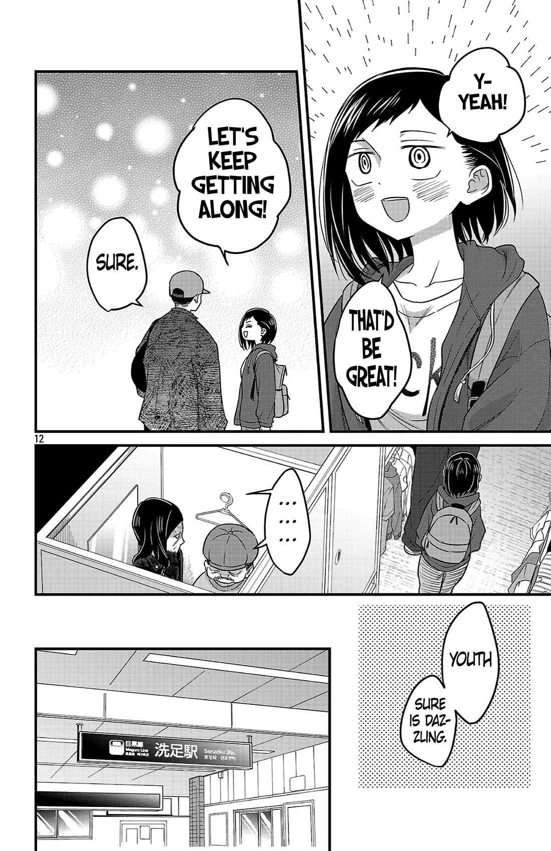 The Dangers in My Heart: The Romantic Comedy Won't Start chapter 7 page 12