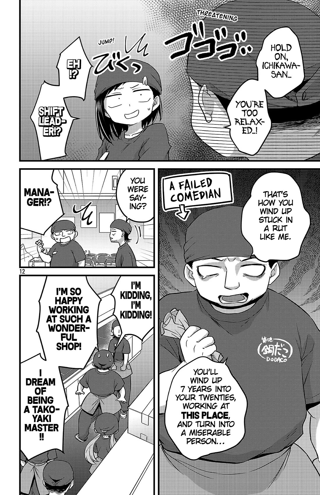 The Dangers in My Heart: The Romantic Comedy Won't Start chapter 8 page 12