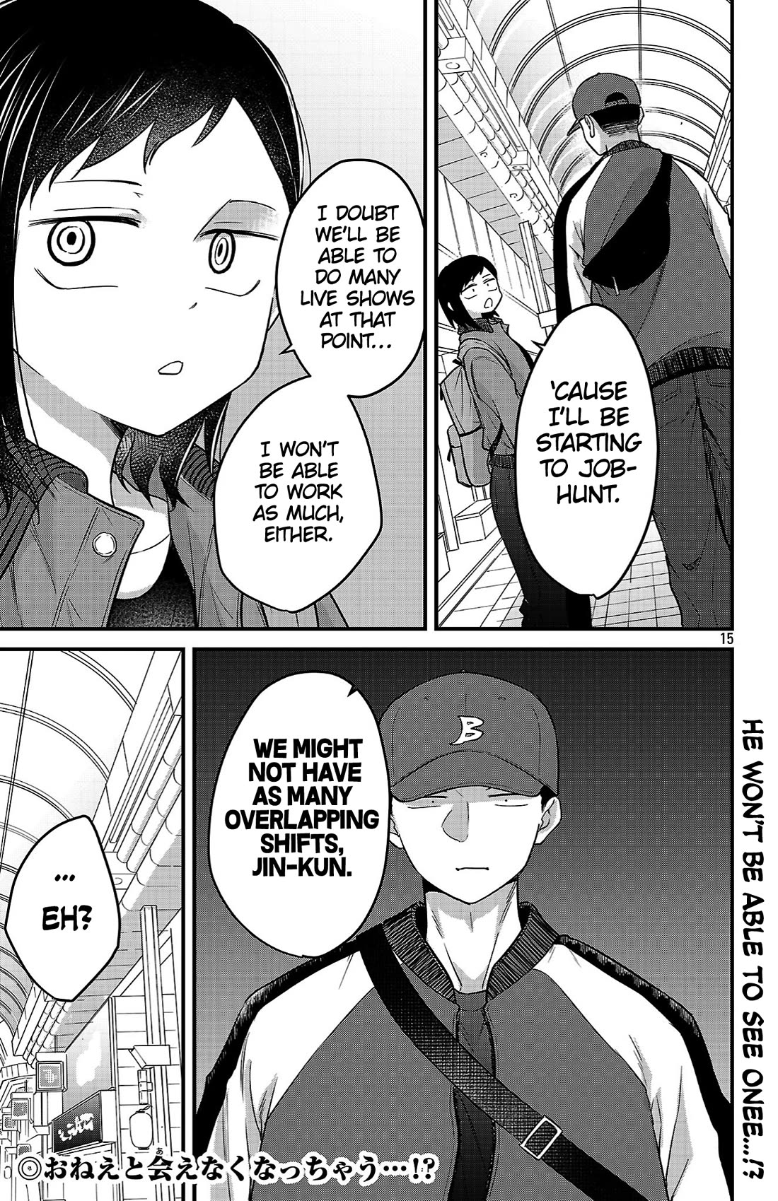 The Dangers in My Heart: The Romantic Comedy Won't Start chapter 8 page 15