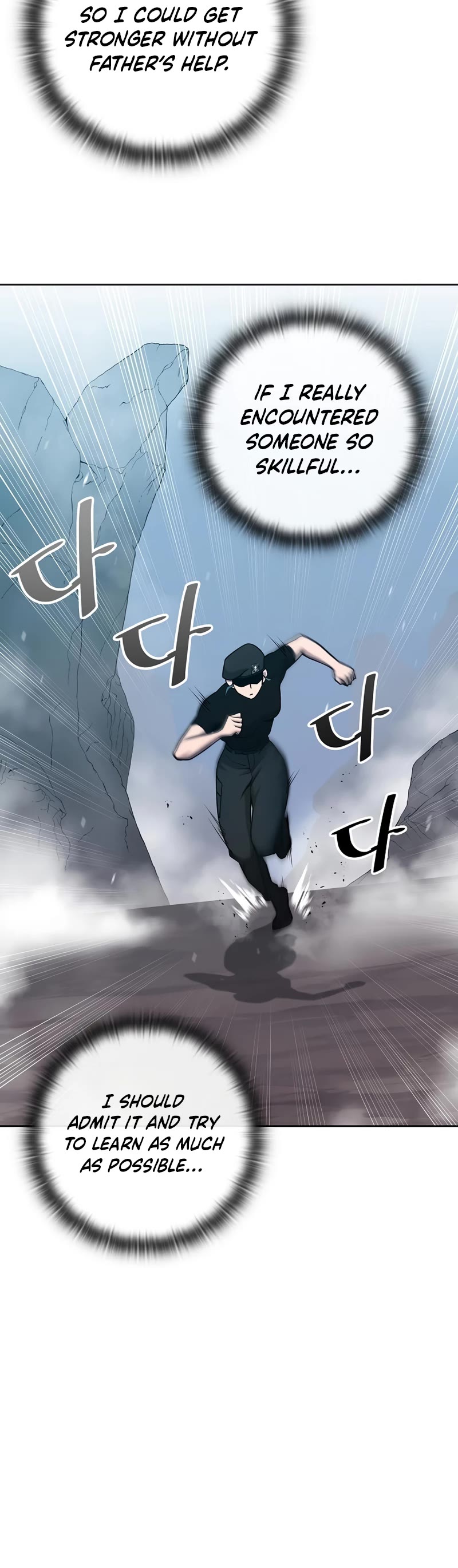 The Dark Mage's Return to Enlistment chapter 17 page 45