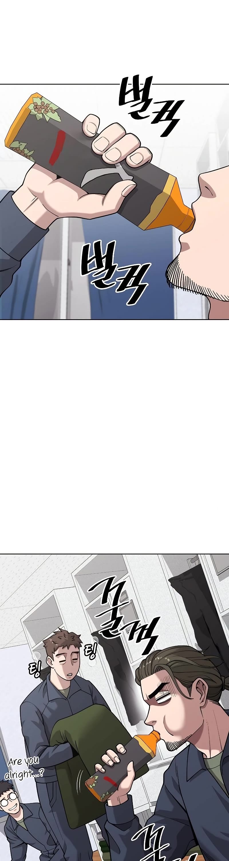 The Dark Mage's Return to Enlistment chapter 20 page 2