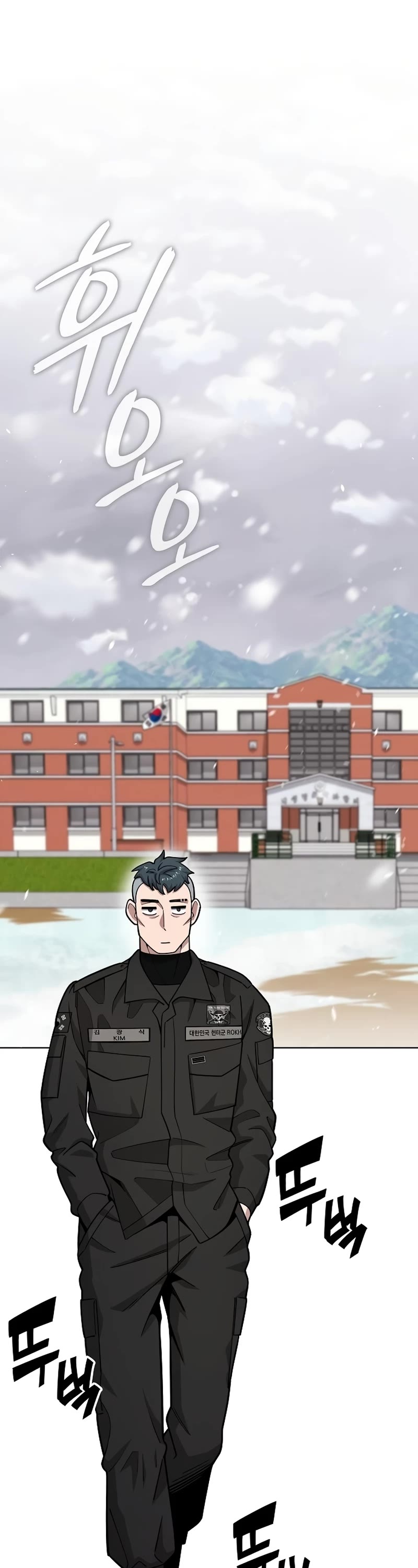 The Dark Mage's Return to Enlistment chapter 21 page 2