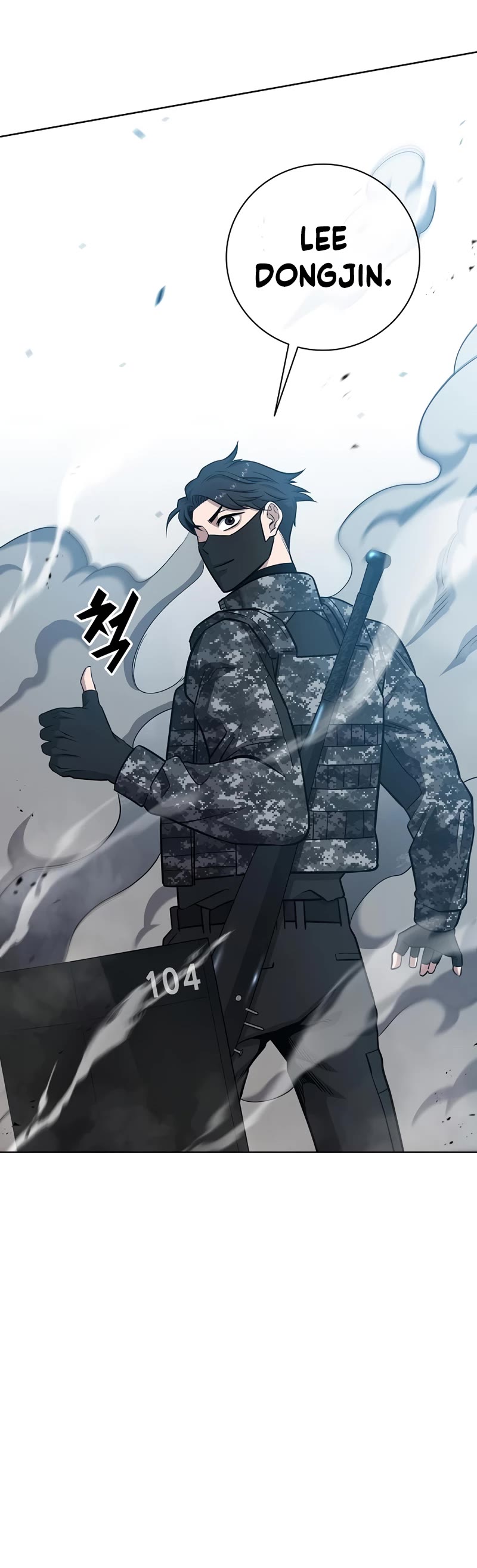 The Dark Mage's Return to Enlistment chapter 22 page 70