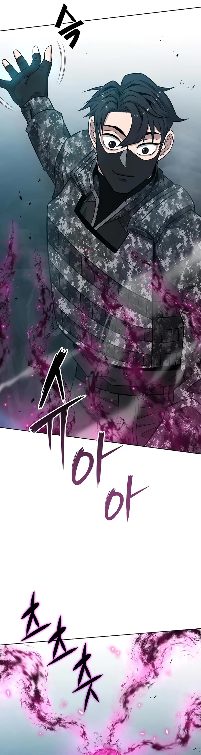 The Dark Mage's Return to Enlistment chapter 22 page 86