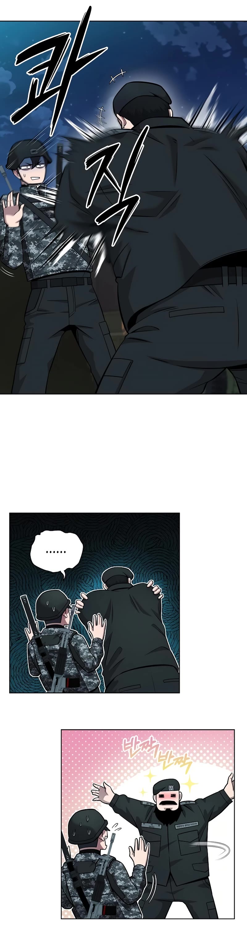 The Dark Mage's Return to Enlistment chapter 30 page 17