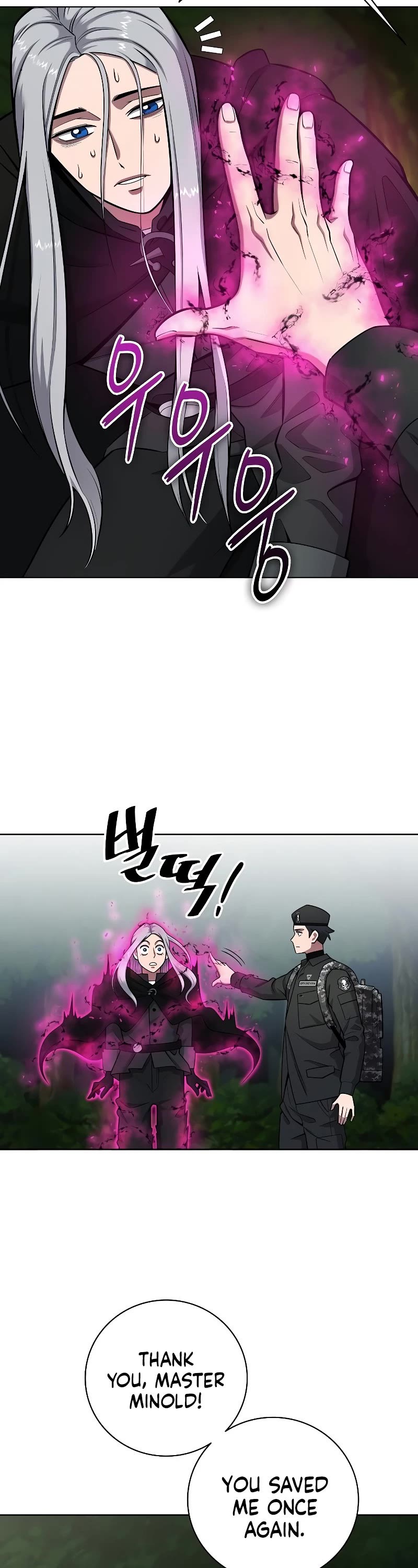 The Dark Mage's Return to Enlistment chapter 34 page 47