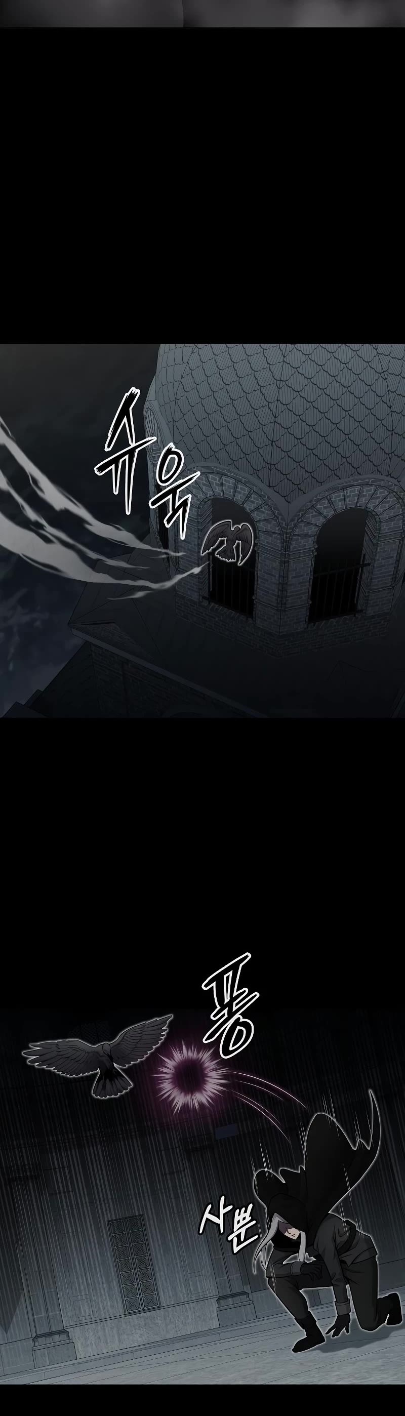 The Dark Mage's Return to Enlistment chapter 34 page 53