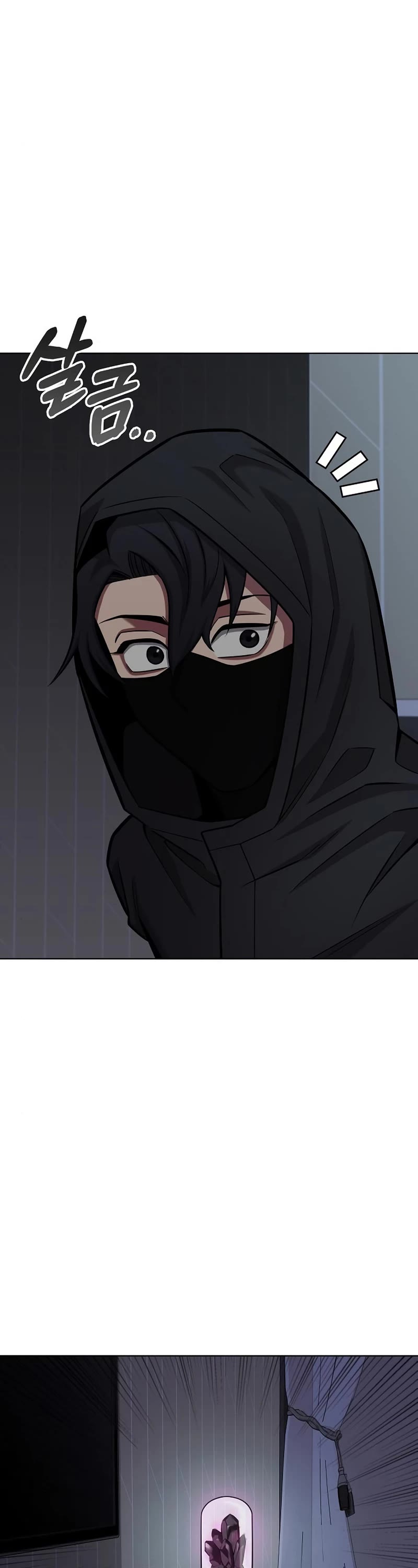 The Dark Mage's Return to Enlistment chapter 36 page 58