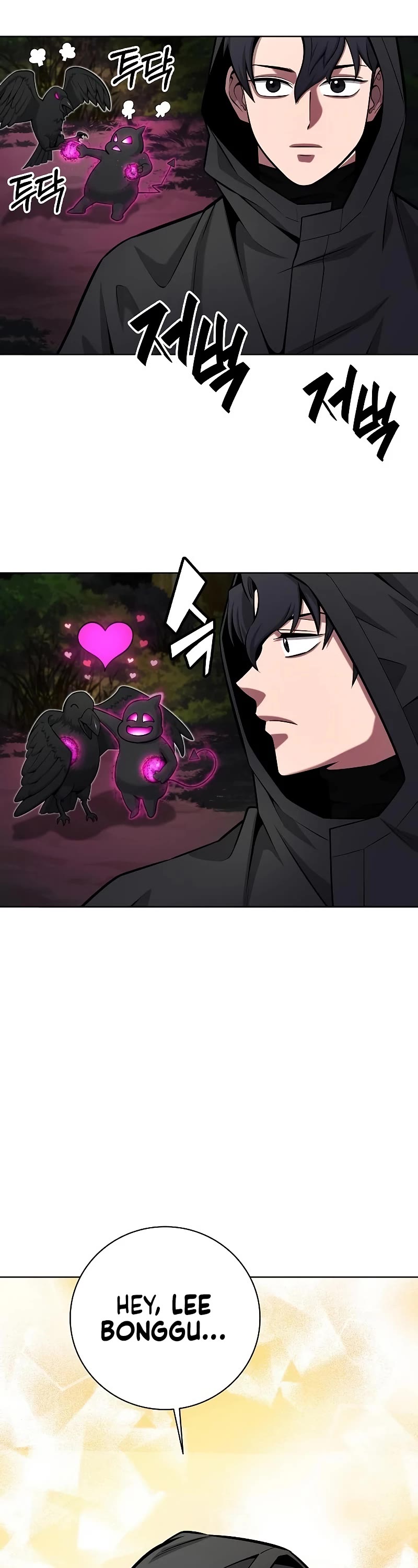 The Dark Mage's Return to Enlistment chapter 37 page 61