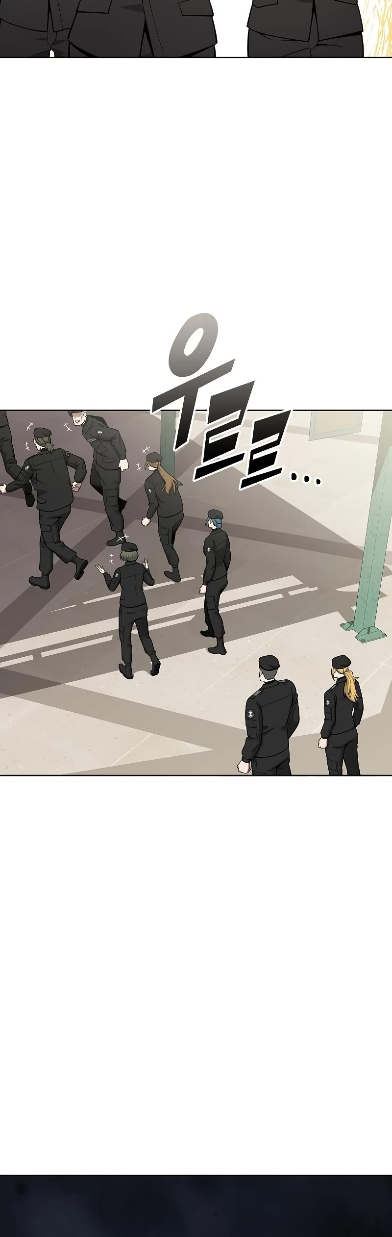 The Dark Mage's Return to Enlistment chapter 43 page 6