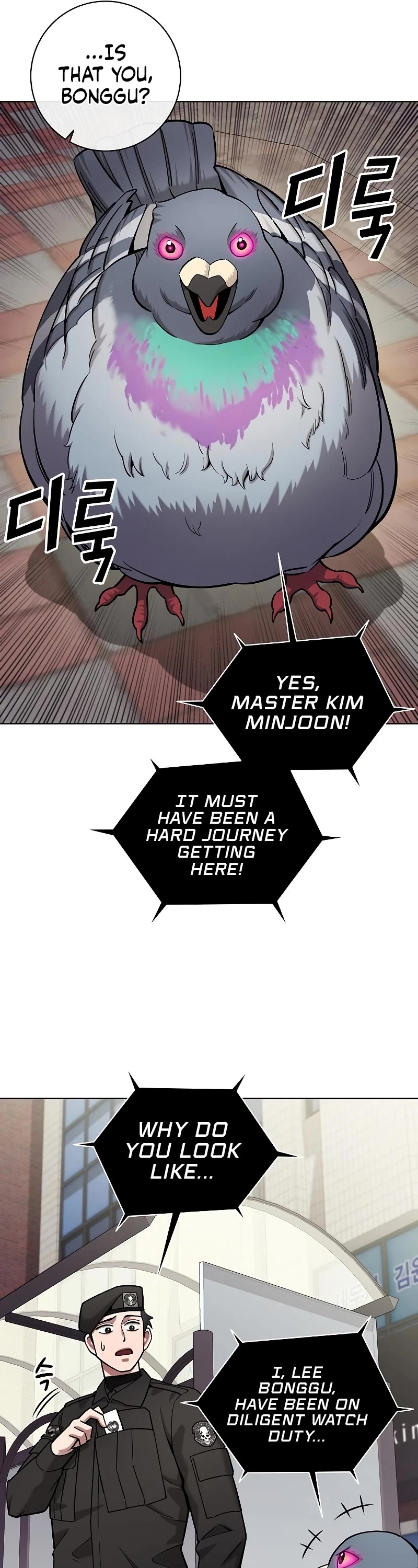 The Dark Mage's Return to Enlistment chapter 44 page 17