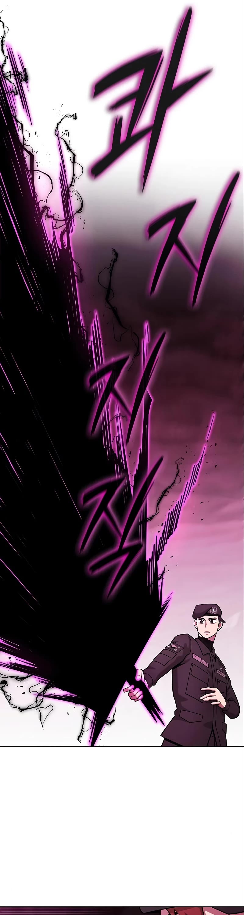 The Dark Mage's Return to Enlistment chapter 45 page 53