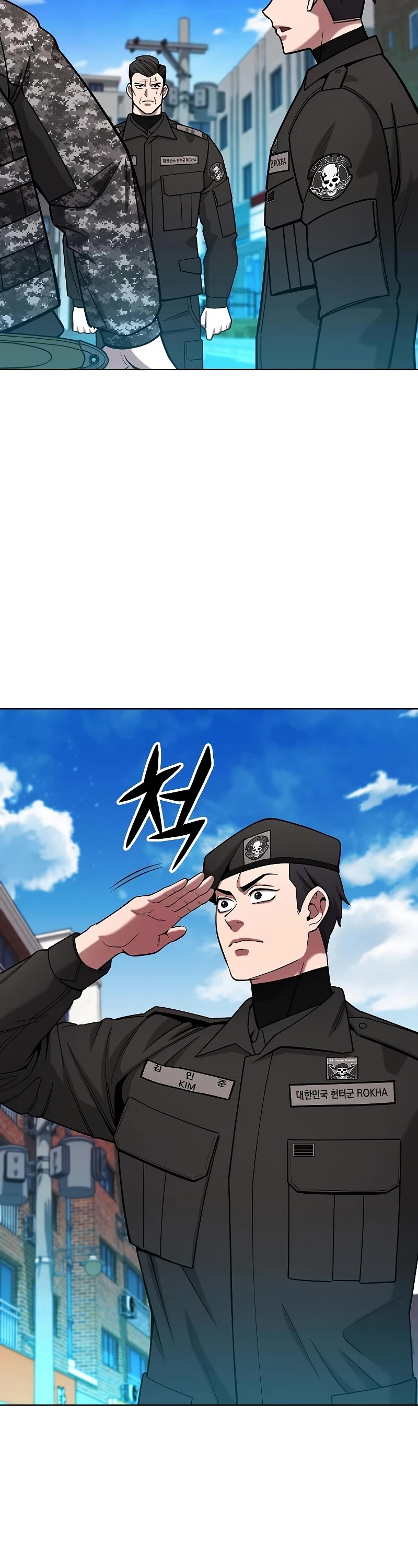 The Dark Mage's Return to Enlistment chapter 46 page 25