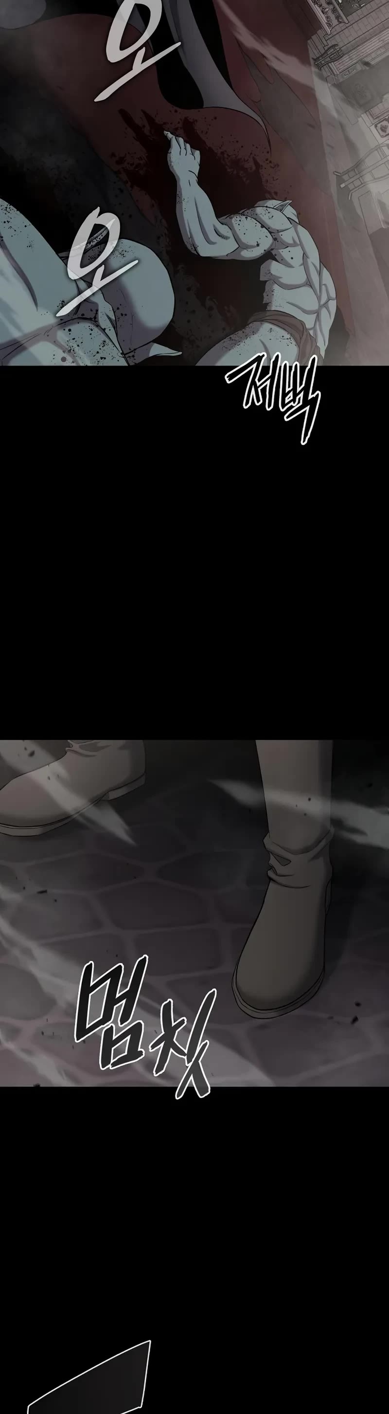 The Dark Mage's Return to Enlistment chapter 54 page 15