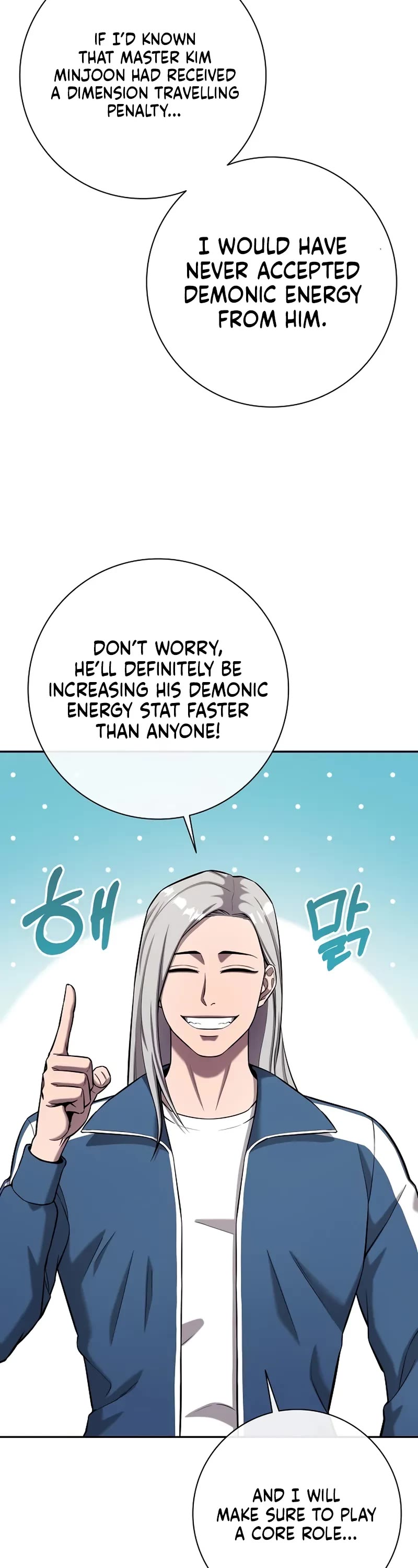 The Dark Mage's Return to Enlistment chapter 57 page 14