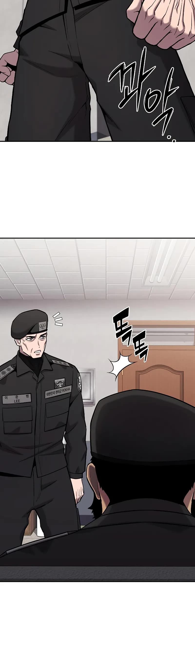 The Dark Mage's Return to Enlistment chapter 59 page 6