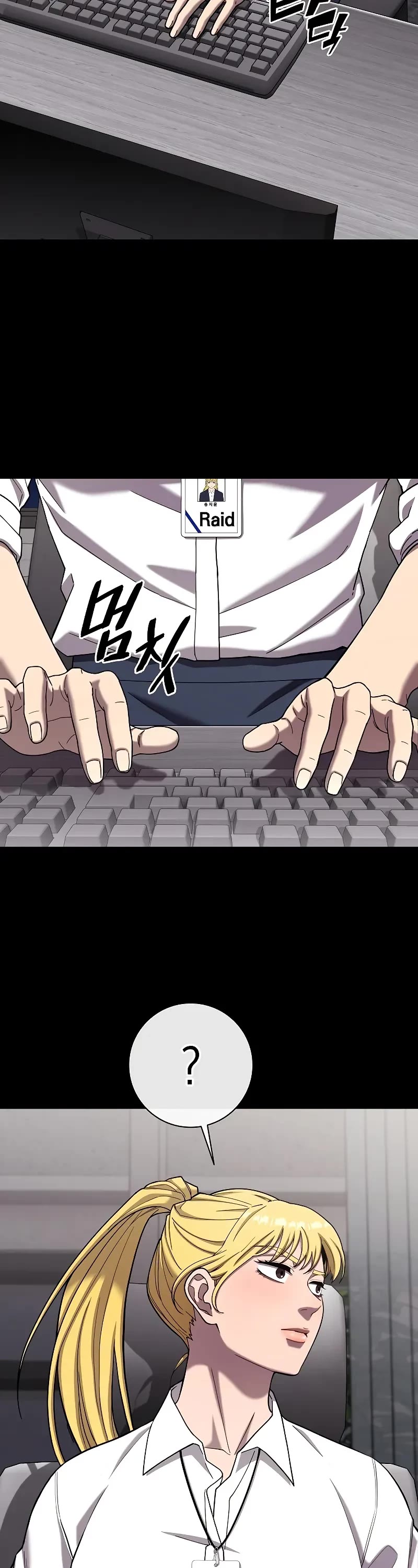 The Dark Mage's Return to Enlistment chapter 60 page 19