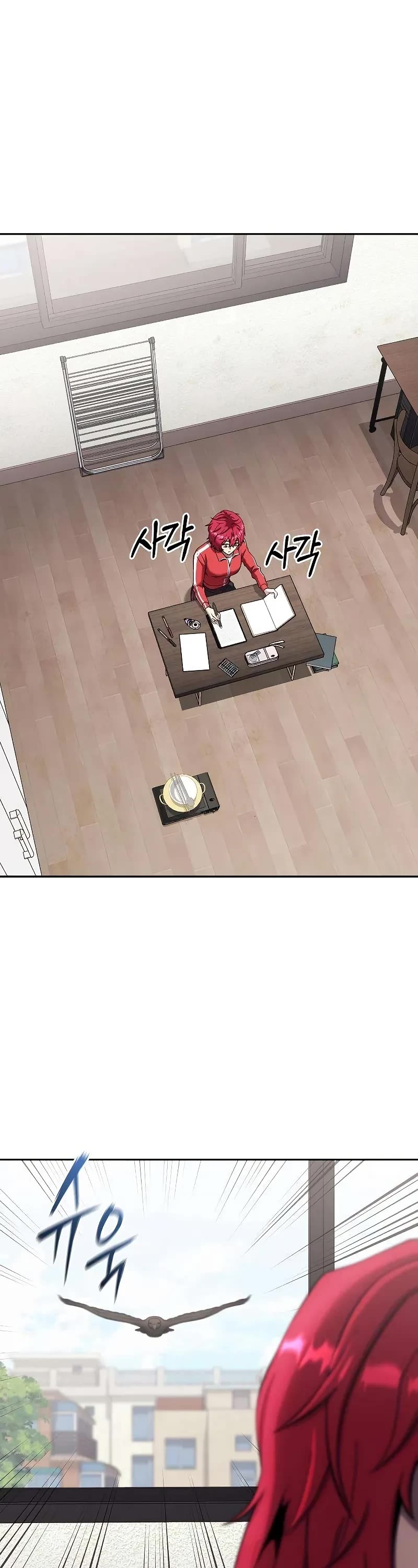 The Dark Mage's Return to Enlistment chapter 64 page 32