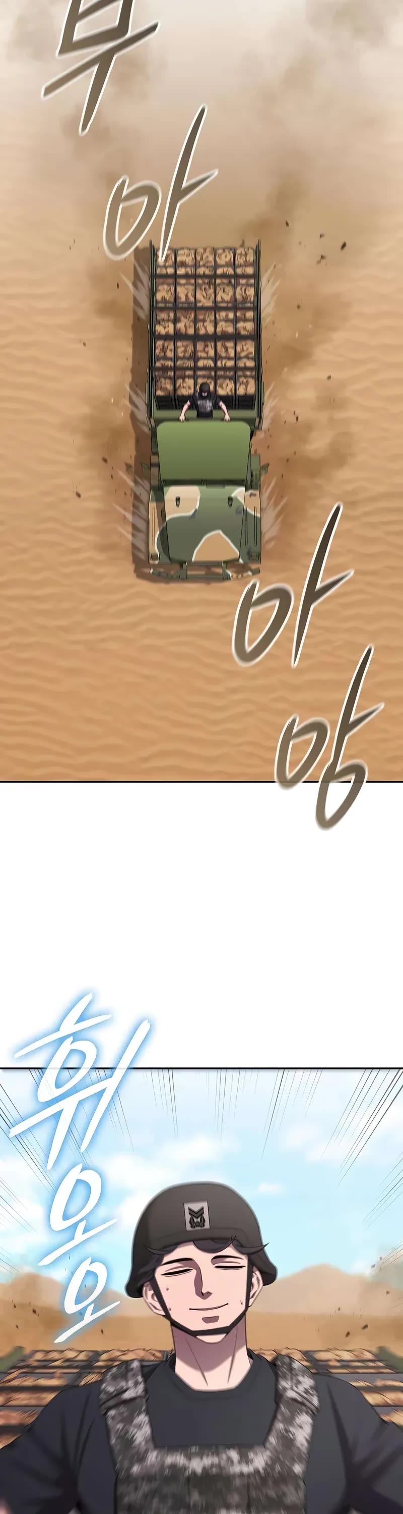 The Dark Mage's Return to Enlistment chapter 69 page 3