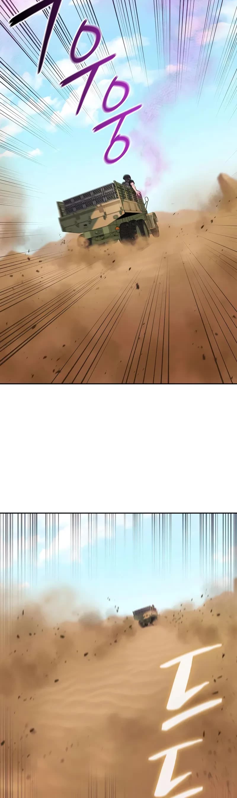 The Dark Mage's Return to Enlistment chapter 69 page 35