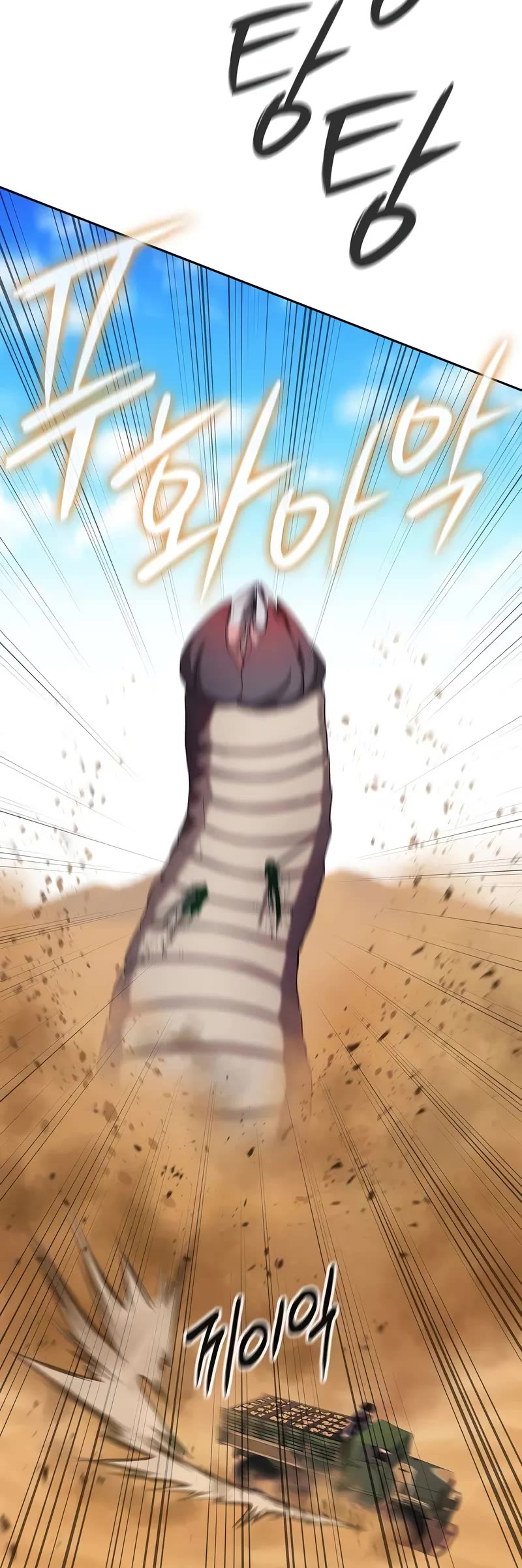 The Dark Mage's Return to Enlistment chapter 69 page 40